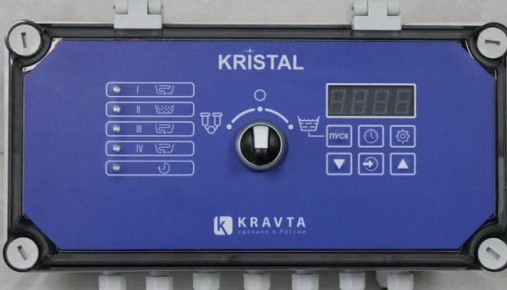 Автомат промывки Kristal