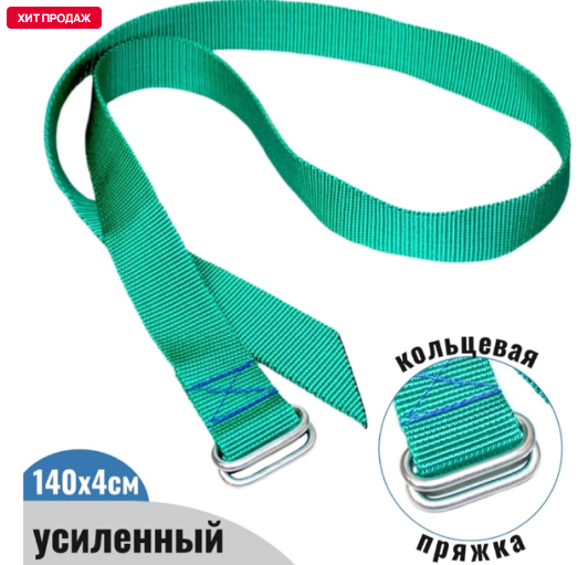 Ошейник для КРС, усиленный, кольцевая пряжка, зеленый,140х4 см, БЕЛАРУСЬ
